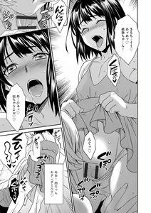 Page 164 of G-Edge Vol.051 - preview thumbnail