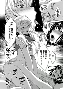 Page 169 of G-Edge Vol.051 - preview thumbnail