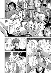 Page 195 of G-Edge Vol.051 - preview thumbnail