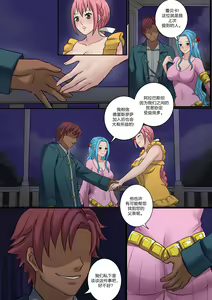 Page 8 of collections 4 - preview thumbnail