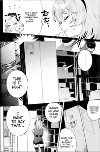 Page 3 of Konpou Shoujo Ako - Packaging Girl Series - Ako - preview thumbnail
