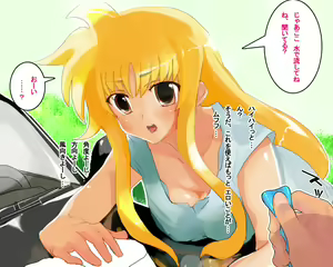 Page 9 of Ecchi na Fate to Tanoshii Sensha. - preview thumbnail