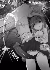 Page 12 of Saimin Aym (decensored) - preview thumbnail