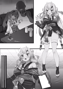 Page 19 of Saimin Aym (decensored) - preview thumbnail