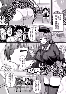 Page 3 of HMSK - preview thumbnail