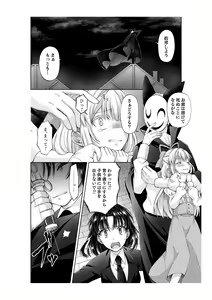 Page 3 of アリス4の観察記録 - preview thumbnail