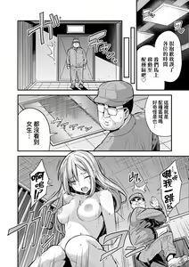 Page 63 of Yatta mon Kachi! Haramase shinpou (decensored) - preview thumbnail
