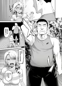 Page 11 of Galmusume ga Chichioya tono AijouX - preview thumbnail