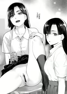 Page 35 of Galmusume ga Chichioya tono AijouX - preview thumbnail