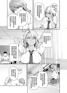 Page 7 of Galmusume ga Chichioya tono AijouX - preview thumbnail