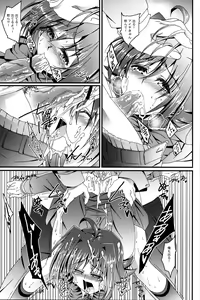 Page 26 of Aichi Sendou Total+ - preview thumbnail