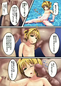 Page 10 of CCSakura Shuudan Shouben Shower to Akumu no Shikkin Slider - preview thumbnail