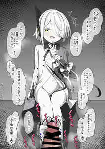 Majisaku Nuki 1 Gatsubun — hentai manga cover on Fhentai