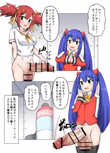 Wendy to Sherria no Kyokon Futanari Koshi Heko Onanie — hentai manga cover on Fhentai