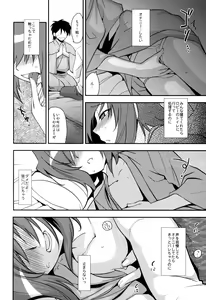 Page 4 of Shuugakuryokou in Aichi Shonichi - preview thumbnail
