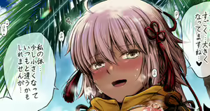 Page 193 of Fanbox || Chacharan - preview thumbnail