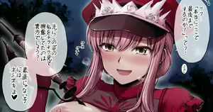 Page 199 of Fanbox || Chacharan - preview thumbnail