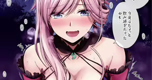 Page 265 of Fanbox || Chacharan - preview thumbnail