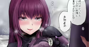 Page 355 of Fanbox || Chacharan - preview thumbnail