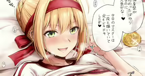 Page 367 of Fanbox || Chacharan - preview thumbnail