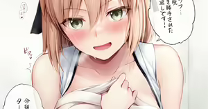 Page 385 of Fanbox || Chacharan - preview thumbnail