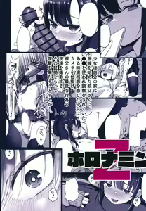 Page 42 of Saimin Oji-san to Doukyo Seikatsu 2 - preview thumbnail