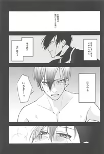 Page 4 of RINISA MATOMEMASHITA Ecchi ver. - preview thumbnail