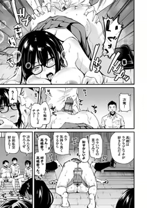 Page 118 of Aoharu curiosity + Nandemo Shite kureru Kanojo Chuuihou - preview thumbnail