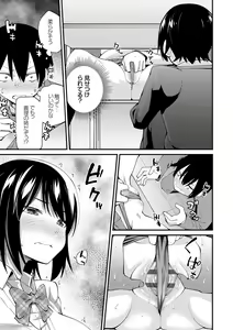 Page 172 of Aoharu curiosity + Nandemo Shite kureru Kanojo Chuuihou - preview thumbnail