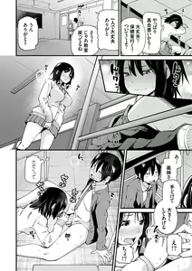 Page 175 of Aoharu curiosity + Nandemo Shite kureru Kanojo Chuuihou - preview thumbnail