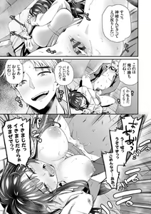 Page 35 of Aoharu curiosity + Nandemo Shite kureru Kanojo Chuuihou - preview thumbnail