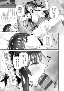 Page 37 of Aoharu curiosity + Nandemo Shite kureru Kanojo Chuuihou - preview thumbnail