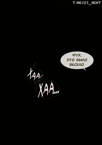 Page 19 of Chiori - "Missed Deadline" | Тиори - Не успела в срок - preview thumbnail