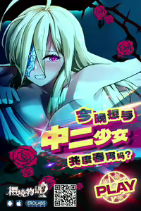 Page 30 of Nyotaika Shite Henshin Heroine ni Natta kedo Kinketsu na no de Karada wo Uttara Mesu ni Sareta - preview thumbnail