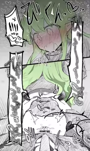 Page 28 of Hikari - preview thumbnail
