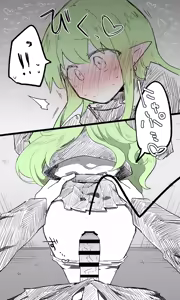 Page 6 of Hikari - preview thumbnail
