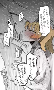 Page 12 of Yoshimi - preview thumbnail