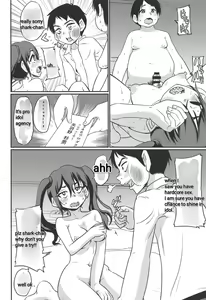 Page 26 of Akira-chan no Nama Satsuei - preview thumbnail