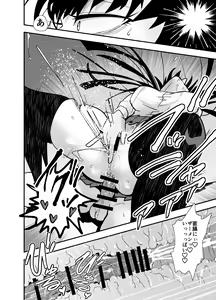 Page 35 of Incha, Gal ni Kawareru - preview thumbnail