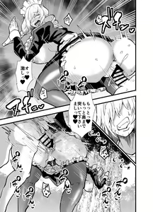 Page 32 of Incha, Gal ni Kawareru Natsu Yasumi Hen - preview thumbnail
