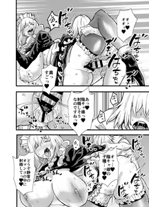 Page 33 of Incha, Gal ni Kawareru Natsu Yasumi Hen - preview thumbnail