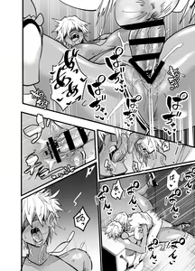 Page 53 of Incha, Gal ni Kawareru Natsu Yasumi Hen - preview thumbnail