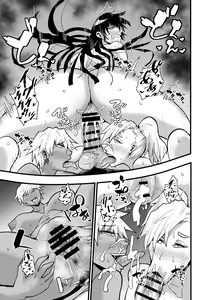 Page 84 of Incha, Gal ni Kawareru Natsu Yasumi Hen - preview thumbnail
