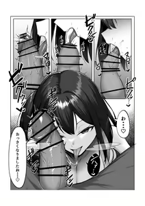 Page 12 of Kanojo no Imouto - preview thumbnail