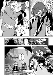 Page 6 of Futanari Monster Musume no Mega Chinpo ni Buchikorosareru Onee-chan - preview thumbnail