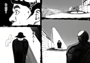 Page 3 of Magan no Otoko -Onna o Toriko ni Suru Chikara- - preview thumbnail