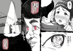 Page 8 of Magan no Otoko -Onna o Toriko ni Suru Chikara- - preview thumbnail
