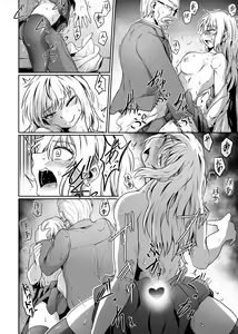 Page 22 of Hajimari wa Chikan kara - preview thumbnail