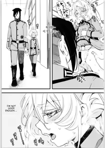 Page 25 of Tanya-chan no Tai-Koumon Kunren - preview thumbnail