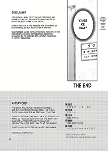 Page 27 of Ninkatsu. ~Anata ni Nita Kodomo ga Umitakute......~ - preview thumbnail